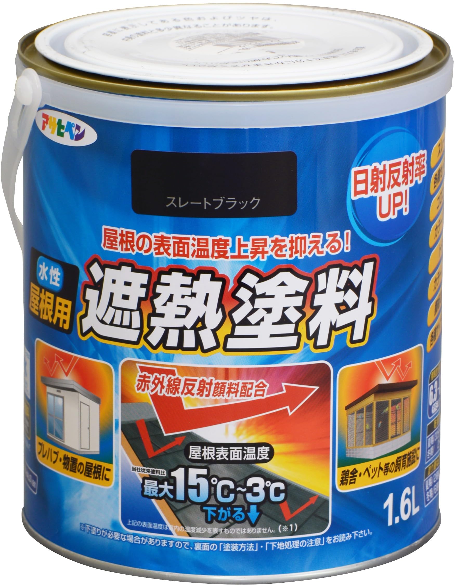 遮熱屋根塗料 Amazon | アサヒペン 塗料 ペンキ 水性屋根用遮熱塗料 1.6L スレート